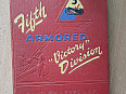 US ARMY 5.th ARMORED "Victory" Division -pamětní kniha 1954