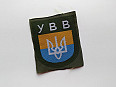 Rukávový štítek Ukrajinský dobrovolník Wehrmacht "UVV"
