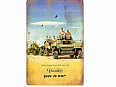 plechová cedule - Daimler jede do války - Vítězná přehlídka, Tunis 1943