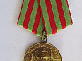 SSSR Rusko Medaile Za obranu Moskvy 