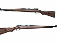 Kar98 S&t