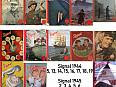 SHÁNÍM časopisy SIGNAL 1940, 1944, 1945