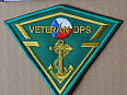 Nášivka Veterán Dunajská Pohraniční stráž
