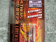 Prometheus Laylax Hard Anti-Reverse Latch pro Tokyo Marui NGRS a High Cycle