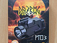 NOVÁ DAŽBOG PT03 Compact svítilna