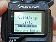 Quansheng UV-K5