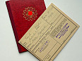 Originál německý průkaz Deutsche Arbeitsfront DAF 1941-43 Mohelnice