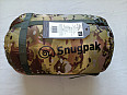 SNUGPAK SPACÍ PYTEL