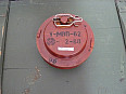 Russian U-MVP-62 fuze for TM-62 mines