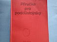 Příručka pro poddůstojníky - ČSLA