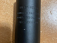 QD Surefire RC2 SOCOM556 4 prong