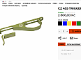 lučík cz455 malorážka 22lr