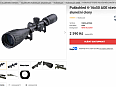 OPTIKA 4-16X50