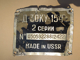 Identifikační štítek z leteckého motoru 
