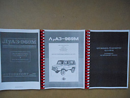Katalog náhradních dílů a příručky LuAZ 969M, LuAZ 967M Amfibia.
