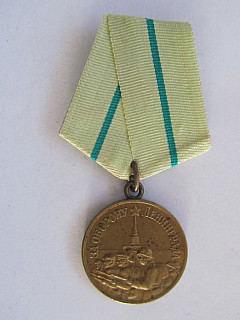 SSSR„Za obranu Leningradu“