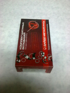 UAZ UMZ-417, GAZ 24 ZMZ-402 Šály ojnične alebo hlavné a iné n.d.