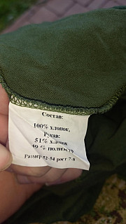 Mordor Tac Pencott Greenzone Combat shirt