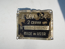 Identifikační štítek z leteckého motoru .