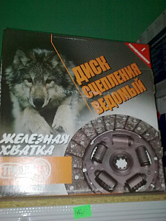 UAZ 469,3151,31512,31514,31519,452,ARO M461,240 Spojková lamela 8spruž. a iné n.d.