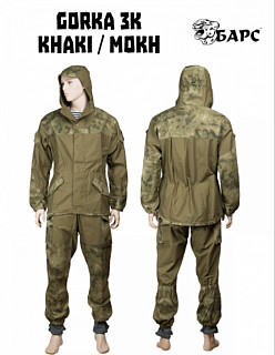 GORKA  3K MOCH BARS 56/5 - XL