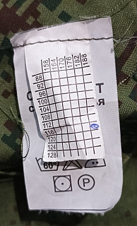 Komplet převlečník Súmrak M1 / EMR