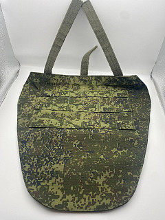 Chránič rozkroku Arsarma EMR/Cifra 