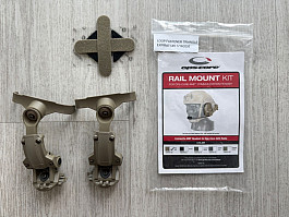 OPS-CORE AMP HELMET RAIL MOUNT KIT