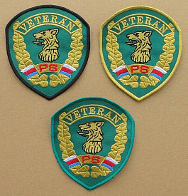 Nášivka Veterán Pohraniční stráž