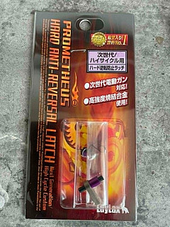 Prometheus Laylax Hard Anti-Reverse Latch pro Tokyo Marui NGRS a High Cycle