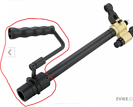 Koupím uložení hlavně M249