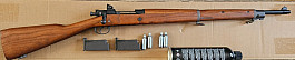 G&G m1903