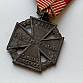 Karlův vojenský kříž 1916 Karl-Truppenkreuz Rakousko-Uhersko