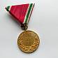 Bulharská Pamětní medaile na válku 1915-1918 originál
