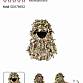 3D Ghillie Suit – Sniper Klobouk - Amber