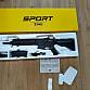 Airsoft M4 Sportline CM.501 + VictOptics V1