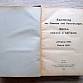 Sbírka zákonů a nařízení 1941, I. Sammlung + prodej sbírky knih