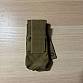 Double mag pouch 