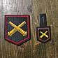 Vojenské nášivky a odznaky AČR 