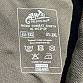 Komplet HelikonTex - Tigerstripe