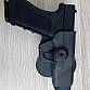 Glock 17 Gen4 Umarex