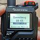 Quansheng UV-K5