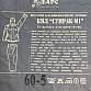 BARS SUMRAK M1 SPEKTR