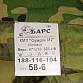 BARS SUMRAK M2 FLECKTARN-D 
