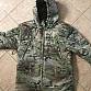 Bunda zateplovaci multicam