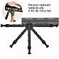 Taktický M-LOK bipod, dvojnožka.
