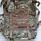 MTP INFANTRY BERGEN 45L