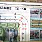 T-55