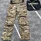 UFPRO