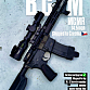 BCM 14.5